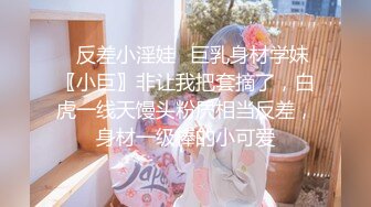 皇家华人出品 HJ-082 强奸董事长的美女秘书