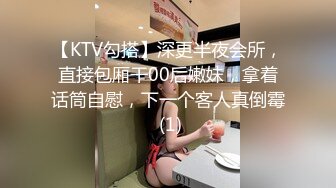 ★☆全网推荐☆★迷玩福利❤️大神迷玩熟睡大胸会计眼镜女助理美幸翻眼抠嘴抠逼玩弄