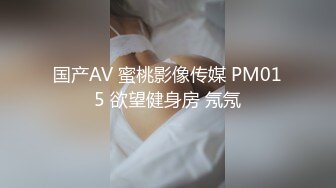 麻豆传媒 MD-0170-1野性新人类《女王的性虐淫欲》