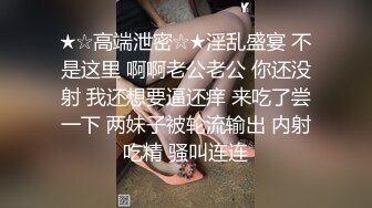 [高清中文字幕] WANZ-884 耐力考驗只要能忍住就能內射大沢佑香