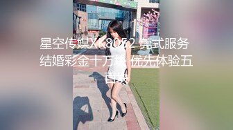 气质新人高挑妹子露脸年轻人的淫乱，多人群P