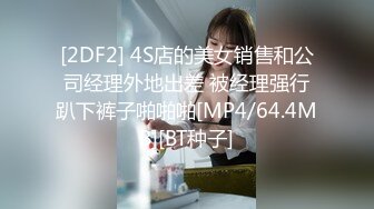 极品小情侣私拍泄密颜值高冷的JK眼镜娘小姐姐被操的淫相必露，奶子摇摇欲坠 从娇喘到淫叫 从害羞到妩媚 (2)