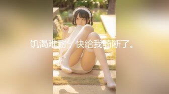 91极品萝莉风美少女▌粉色情人 ▌欢迎主人回家尽情享用会拐弯的巨根，娇小身躯就要被捅坏了