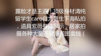 Eva Barbie 娇小身材双插菊花  厂商 p站 合集 (37)