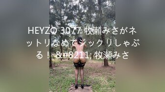 探花系列-刚认识的大三学生妹被约到酒店啪啪刚开始还不愿意