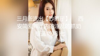 前凸后翘的短发女神~水多活好~道具自慰喷水【美少妇】与情人约炮啪啪自慰【154V】 (119)