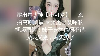 狠插白富美粉木耳，直喊疼