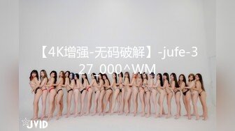 后入北京92年微胖剃毛美女1