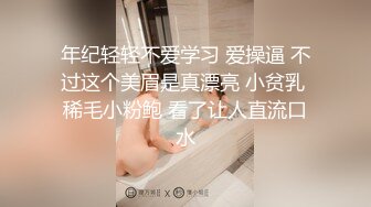 暗恋以久的羽球学姊与教练的私蜜训练-沈湘妮