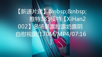 [FHD/7.45G]ATID-200 潜入捜査官、堕ちるまで… 西野翔【BVPP】