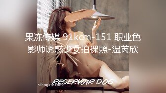 皇家華人-KM005-突擊女優三秒插入-梁蕓菲(葉宸欣)