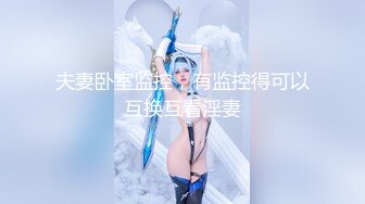 前女友~第五集后入！结尾露脸！