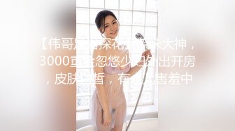 后入美娇妻