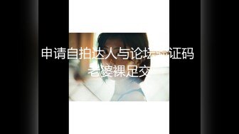 【最新封神??极品乱伦】海角社区乱伦大神『长腿嫂子丝袜控』新作-老妈带女友去吃酒 偷约嫂子到酒店 开苞嫂子小屁眼