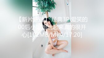 02年学妹准备参加漫展，去之前先打一炮，上部