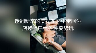 龟奴老公下药迷翻漂亮老婆刮光B毛找单男来舔