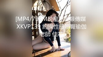 [MP4]精品泡良 卖酒女神 【白嫖探花】第二场，负距离接触后你侬我侬