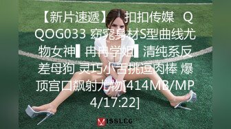 【极品泄密】绿茶婊leya有钱人的母狗私拍肛交撒尿打炮