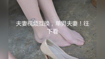 绿帽夫妻颜值女王【晨汐】婚纱系列全套 超长2 (3)