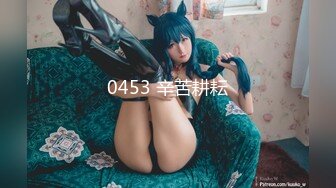 天美传媒TML058胖猫的野心