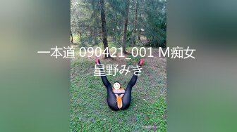 火爆身材的极品车模被摄影师下药迷翻偷干大肥鲍