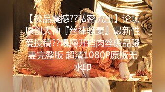 2K修复大神作品高档会所短裙少妇