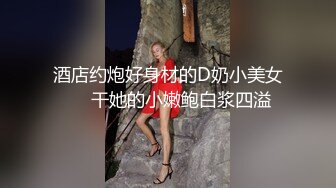 深圳顶级楼凤女神夏夏-素颜，很真实！