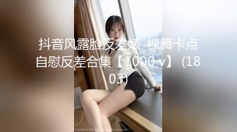 泰国淫趴皇后「honeytipsy」男女人妖通吃OF多男多女混战实录 名媛车震肌肉黄毛小伙