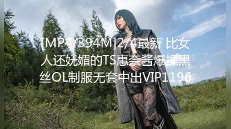 [MP4]STP25875 约炮口活不错的极品黑丝御姐加钟第2炮 VIP2209