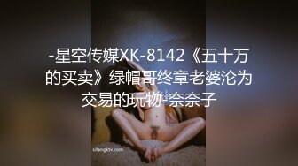 女教师与校领导偷情啪啪