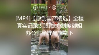 [MP4]猫爪传媒最新MSD-047神偷相奸OL泯灭人性强迫操干-新晋女神宣萱