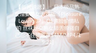 我最喜欢的日韩情侣自拍第52弹 高颜值情侣性爱大战，清纯美丽科技的魅力，狂舔嫩逼，无套艹嫩逼！ (1)