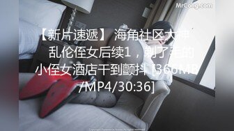 深圳地区0755肥臀人妻母狗滴蜡调教