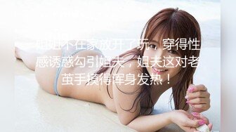 痴女女记者