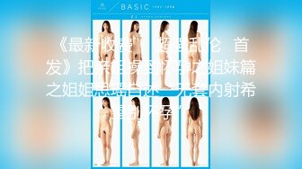 [MP4/40.5MB] 高端泄密流出 高颜值校花级美女和男友度假不雅性爱视频