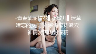 清纯JK制服美眉吃鸡啪啪 小娇乳小粉穴 被大肉棒无套输出 白浆水四溢 内射满满一鲍鱼精液