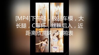 强推高炮打桩前来分手的前女友