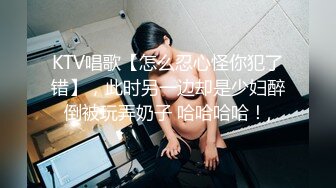 【女技师在按摩旁边小哥上来要操逼】给客人带上眼罩，旁边摸摸搞搞，掏出大屌吸吮，S型身材翘起美臀，后入爆操大声啪啪