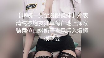 《精品❤️泄密》微X国际版推特UP主网红TS橙酱小甜心与男友不健康自拍视图流出内容太哇塞了476P 1V