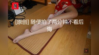 红斯灯影像 RS-027 风骚女屋主色诱打工男 