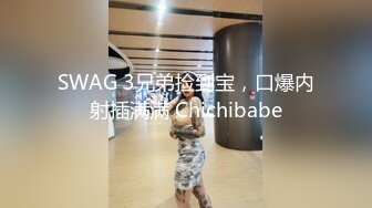 网上认识很久的厂妹炮友准备回老家结婚前再约我一次