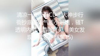 这才是真正的巨乳干妈！疯狂爆操高潮迭起！（广告合作私信）