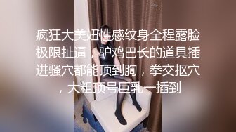 短发漂亮大眼妹妹，奶奶不小角度姿势很娴熟多方位口交，只留了一撮阴毛，后入操的奶子乱颤