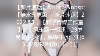 帶清純美乳女友去開房打砲.卻被偷拍流出