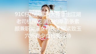 海底捞小哥上门赔罪 为了不被投诉答应挨操 中途女盆友还打电话来查岗