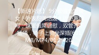 【自整理】光剑背景，星球大战主题的性爱之战，男女主角的性爱对决！GoodBetterSex最新大合集【95V】 (23)