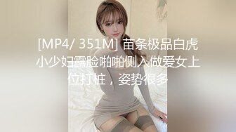 渣女小太妹纹身好多，肤白貌美大屁股也得给狼友撅着叫爸爸，淫荡风骚听指挥双指抠逼浪叫呻吟，精彩不要错过