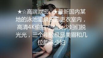 这个姿势牛逼了！【小包子妹妹呀】可爱的学生妹，带着闺蜜宿舍一起啪啪，都是白嫩可人，操爽 (5)