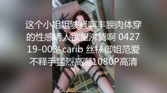 【AI画质增强】大庆哥操高跟鞋高挑美少妇、门前客厅沙发圆床 补帧画质增强！