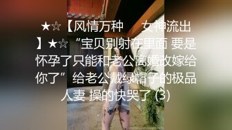 没啥性经验的小伙和大胸小女友吃饱饭玩一会大奶子啪啪干得猛被骑几下就射了